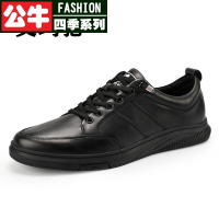 公牛四季男鞋运动休闲鞋男秋季皮鞋英伦韩版时尚板鞋大码46码头层皮免系带男鞋 黑色 37