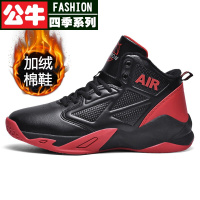公牛四季男鞋初中生男鞋高中学生高帮加大码球鞋45胖脚46篮球47宽肥48运动鞋男 HW-6852A黑红加绒 36