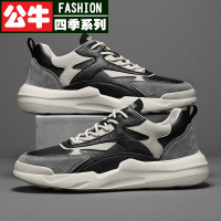 公牛四季男鞋大码男鞋秋季2021新款45运动休闲潮鞋子46男士秋精神小伙板鞋47 黑灰 49