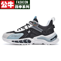 公牛四季鞋子大码男鞋子2021季透气45宽脚46网鞋休闲运动增高潮流47特大号48 月色 39