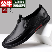 公牛四季男鞋鞋子男秋季2022新款男士休闲皮鞋真皮牛皮软底英伦风韩版潮流百搭