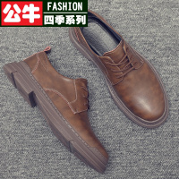 公牛四季男鞋春季潮鞋百搭马丁靴男低帮英伦大头休闲皮鞋男47码大码真皮工装鞋