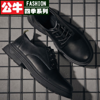 公牛四季男鞋马丁靴男低帮英伦风百搭黑色大头休闲皮鞋圆头厚底劳保真皮工装鞋
