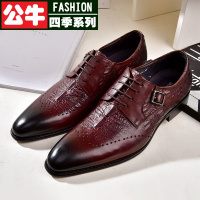 公牛四季男鞋商务正装男士皮鞋高端酒红色尖头休闲头层牛皮英伦风系带真皮男鞋