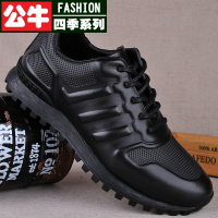 公牛四季男鞋头层牛皮男鞋2022年新款纯牛皮休闲鞋广州男士高端运动鞋真皮