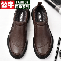 公牛四季男鞋2022春季新款头层牛皮商务鞋休闲皮鞋男圆头套脚鞋子舒适软底鞋