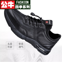 公牛四季男鞋纯牛皮男鞋2022年春季新款广州头层牛皮休闲鞋软底透气运动鞋真皮
