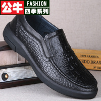 公牛四季男鞋休闲皮鞋男真皮厚底防滑耐磨广州头层牛皮男鞋软底中年男士爸爸鞋