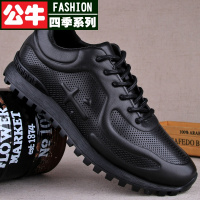 公牛四季男鞋纯牛皮男鞋2022年新款运动皮鞋男真皮软底徒步广州男士休闲鞋