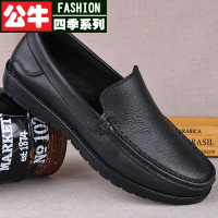 公牛四季男鞋真皮男鞋广州头层牛皮一脚蹬春季新款中年男士休闲皮鞋软底爸爸鞋