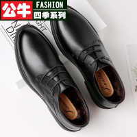 公牛四季男鞋冬季皮鞋男真皮内商务休闲男鞋加绒保暖正装软底中老年爸爸