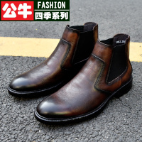 公牛四季男鞋头层牛皮切尔西马丁靴男圆头高帮休闲英伦复古真皮短靴一脚蹬皮鞋