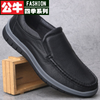 公牛四季男鞋真皮男鞋商务休闲鞋圆头套脚皮鞋男头层牛皮秋季软底厚底爸爸鞋子