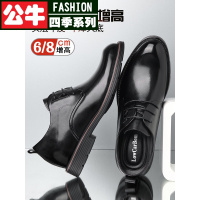 公牛四季男鞋增高鞋男8cm 透气真牛皮增高皮鞋商务西装系带牛筋底休闲新郎婚鞋