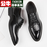 公牛四季男鞋布洛克皮鞋男头层牛皮英伦大码花男鞋商务正装新郎婚鞋46真皮47