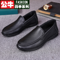 公牛四季男鞋休闲皮鞋男春秋牛皮男鞋套脚一脚蹬软底懒人鞋中年男士爸爸鞋真皮