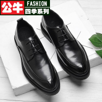 公牛四季男鞋官方旗舰店头层牛皮高端商务正装休闲皮鞋男士英伦韩版潮尖头