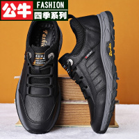 公牛四季男鞋登山鞋男真皮防水防滑春季旅游皮面软底运动休闲中年男鞋爸爸皮鞋