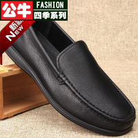 公牛四季男鞋男春秋父亲鞋中老年软底软面商务休闲皮鞋真皮一脚蹬大码透气鞋子