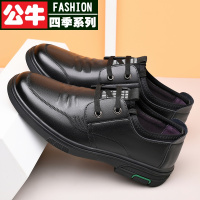 公牛四季男鞋2022新款春季男士商务休闲皮鞋男真皮软皮软底春秋中年人爸爸鞋子