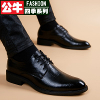 公牛四季男鞋香港2022年新款皮鞋男士真皮商务正装尖头休闲内增高男鞋冬季加绒