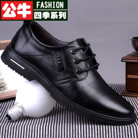 公牛四季男鞋香港新款皮鞋男商务正装真皮冬季加绒内增高男鞋软底男士休闲鞋子