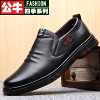 公牛四季男鞋香港真皮商务休闲皮鞋秋冬男士软底低帮男鞋软皮一脚蹬爸爸鞋子