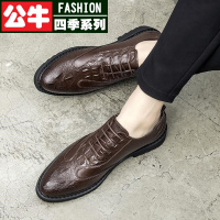 公牛四季男鞋潮牌纹皮鞋男士真皮内增高韩版休闲正装英伦商务尖头男鞋