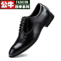公牛四季男鞋春季新款男士尖头休闲小皮鞋36码头层牛皮商务真皮男鞋37