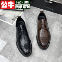 公牛四季男鞋商务男皮鞋断码处理年2022新款真皮男鞋平跟系带牛皮布洛克男单鞋