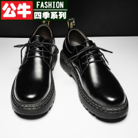 公牛四季男鞋春季新款马丁鞋男士低帮英伦风复古黑色真皮韩版百搭大头皮鞋潮