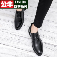 公牛四季男鞋韩版皮鞋男商务正装内增高英伦休闲黑色尖头系带婚礼真皮男士皮鞋