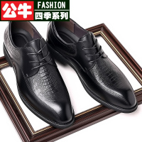 公牛四季男鞋官方旗舰店男鞋压花头层牛皮精品系带手工真皮男商务正装皮鞋