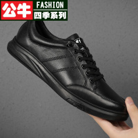 公牛四季男鞋欧洲站板鞋男黑色时尚青年大码鞋百搭韩版真皮潮鞋男士软底休闲鞋