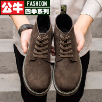 公牛四季男鞋欧洲站百搭休闲马丁靴男2022年春季新款中邦皮鞋翻毛真皮英伦男鞋