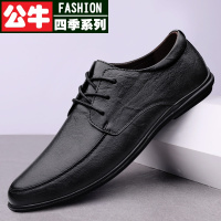 公牛四季男鞋男士休闲皮鞋真皮韩版黑色男鞋秋季透气真皮软底商务系带豆豆鞋