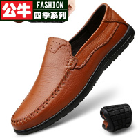公牛四季男鞋秋季新款男士商务休闲鞋真皮套脚青年皮鞋男英伦软底透气爸爸鞋子