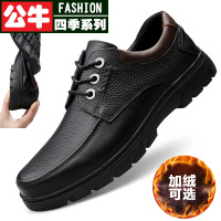 公牛四季男鞋男鞋冬季真皮男士商务休闲鞋加绒保暖棉鞋英伦系带皮鞋男爸爸鞋子