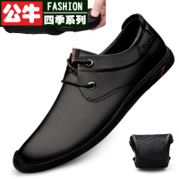 公牛四季男鞋秋季休闲皮男2022年新款真皮英伦百搭商务男鞋软底系带青年上班鞋