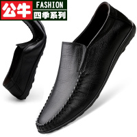 公牛四季男鞋夏季男士休闲皮鞋真皮透气一脚蹬豆豆鞋男韩版个性青年夏天男鞋子