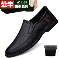 公牛四季男鞋秋季新款皮鞋男真皮软底软皮防滑中年男士休闲鞋英伦百搭商务男鞋