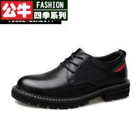 公牛四季男鞋休闲皮鞋男鞋工装鞋圆头马丁鞋低帮软底头层牛皮时尚商务休闲大头皮鞋