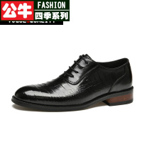 公牛四季男鞋商务男鞋头层牛皮商务正装皮鞋时尚花布洛克休闲鞋英伦风结婚鞋男
