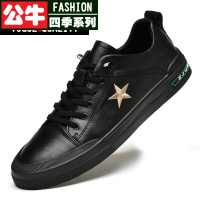 公牛四季男鞋板鞋男韩版潮春季男士低帮白色小皮鞋平底一脚蹬开车男鞋春秋潮流懒人鞋子
