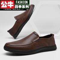 公牛四季男鞋男士休闲懒人鞋2022春季新款韩版软皮一脚蹬轻便豆豆鞋男鞋
