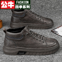 公牛四季休闲皮鞋男2022年新款潮中帮男鞋透气英伦风春季男士马丁靴男高帮