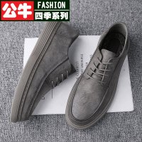 公牛四季休闲皮鞋男英伦风百搭男鞋春季2022年新款低帮马丁鞋子男士马丁靴