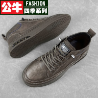 公牛四季冬款男鞋冬季2022年新款英伦风马丁靴男款中帮男士鞋子休闲皮鞋男