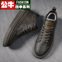 公牛四季雪地靴男冬季加绒保暖棉鞋新款皮鞋男士鞋子男鞋冬款马丁靴男款潮