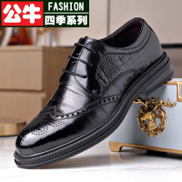 公牛四季男士商务正装休闲皮鞋2022新款经典英伦头层牛布洛克花黑色男鞋